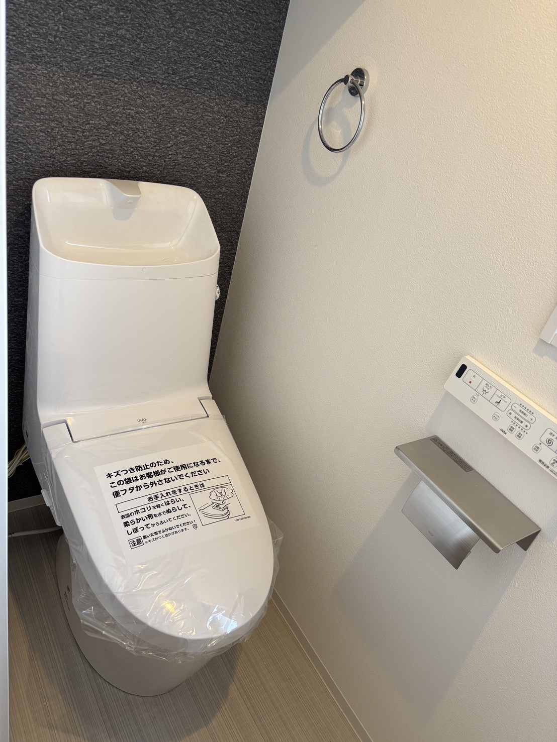 トイレリフォーム