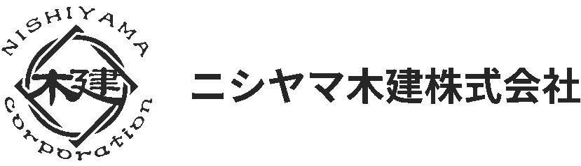 京都市伏見区の住宅リフォーム・新築工事ならニシヤマ木建株式会社｜水回り・外装工事もお任せください。